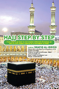 HADJJ EN finale 1
